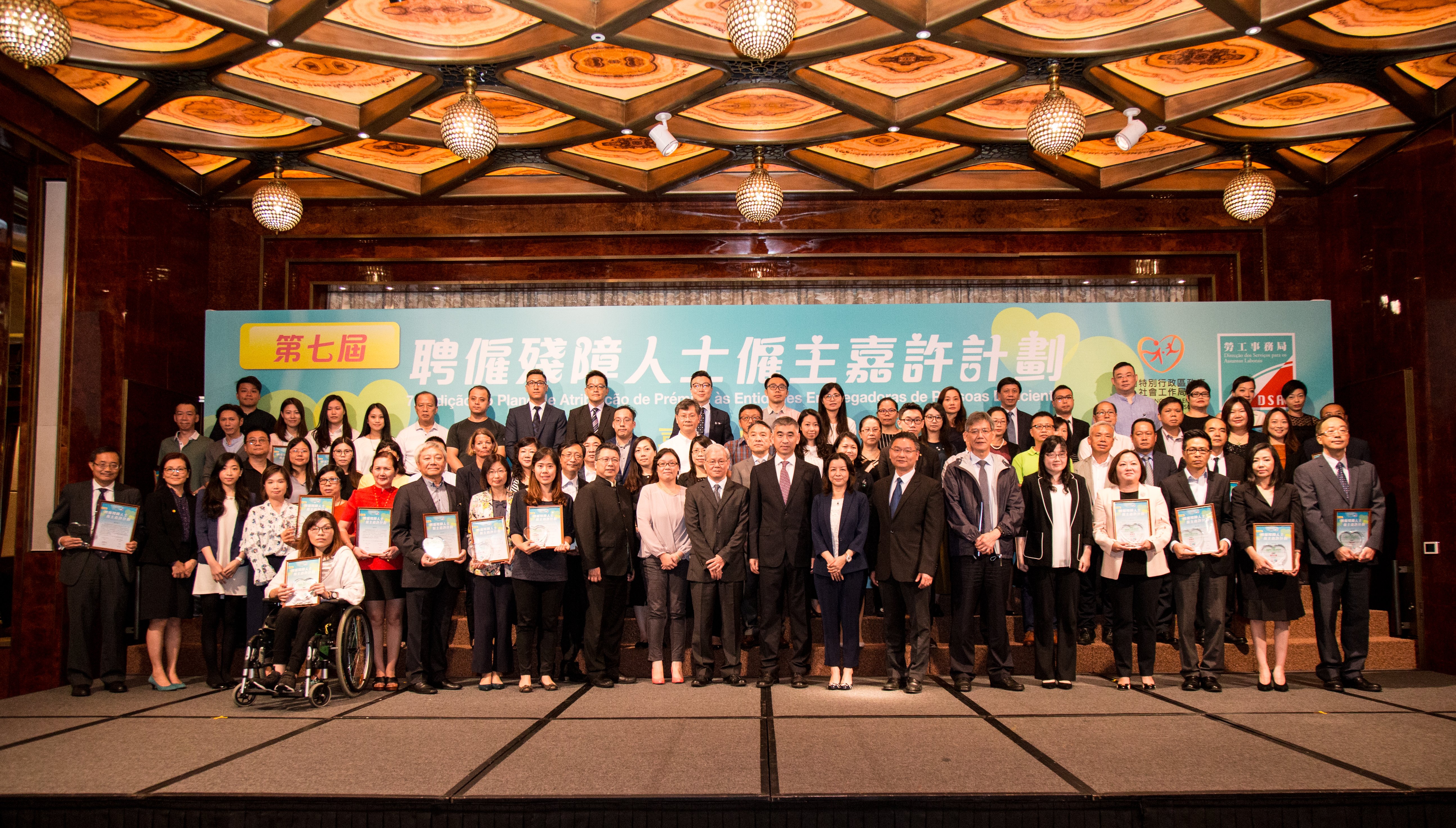 CESL Asia receives a Talent Recognizing Employers Award by IAS and DSAL